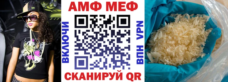 АМФЕТАМИН VHQ  цены наркотик  Жиздра 