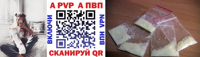 KRAKEN сайт  Жиздра  APVP Соль 