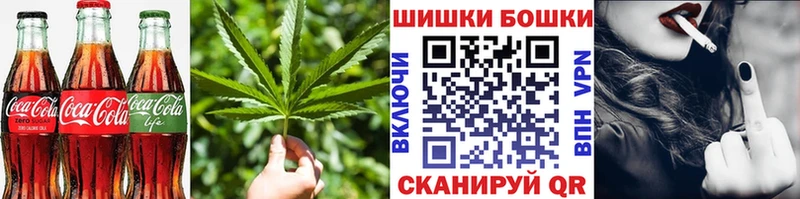 Печенье с ТГК конопля Жиздра