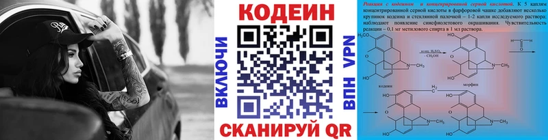 дарнет шоп  Жиздра  Кодеин Purple Drank 
