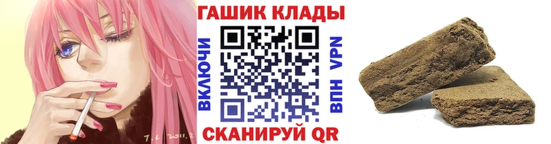 omg tor  Жиздра  Гашиш гарик  как найти закладки 