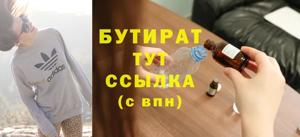скорость Балахна