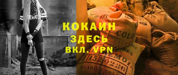 скорость Балахна