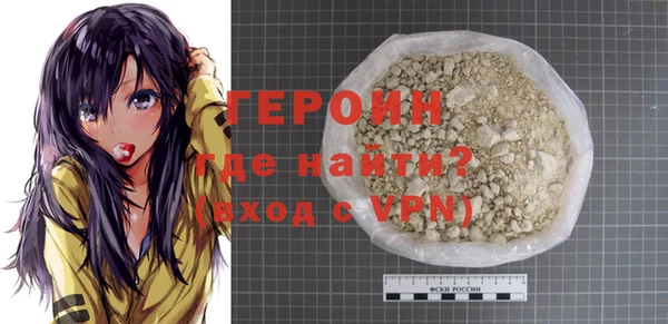 дживик Баксан