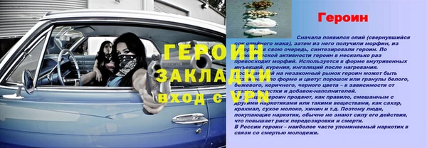 дживик Баксан