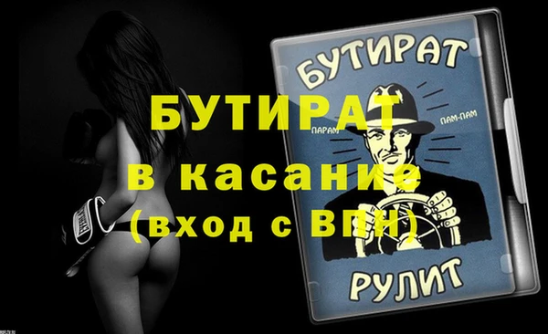 скорость Балахна