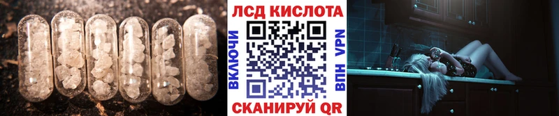 LSD-25 экстази ecstasy  Жиздра 