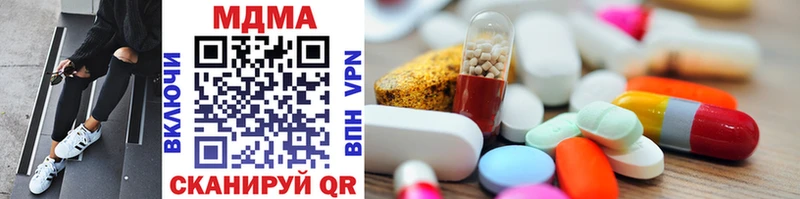 MDMA кристаллы  хочу наркоту  shop наркотические препараты  Жиздра 