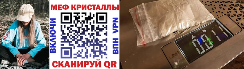 Мефедрон 4 MMC  Жиздра 