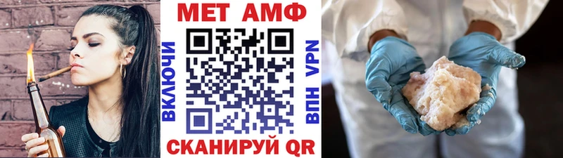 МЕТАМФЕТАМИН винт Жиздра