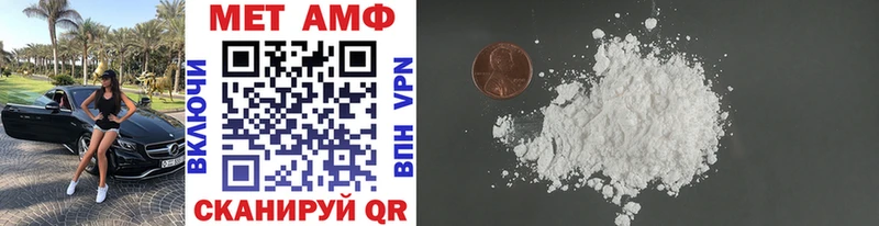 Метамфетамин Methamphetamine  Жиздра 