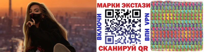 Марки NBOMe 1500мкг  Жиздра 