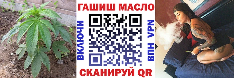 ТГК жижа Жиздра
